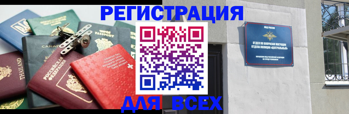 форма 3 в Туле
