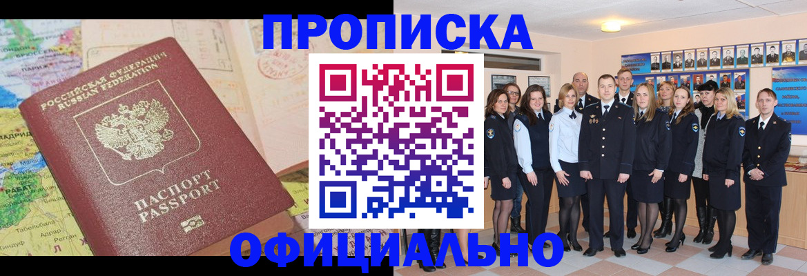 найти адрес прописки в Туле