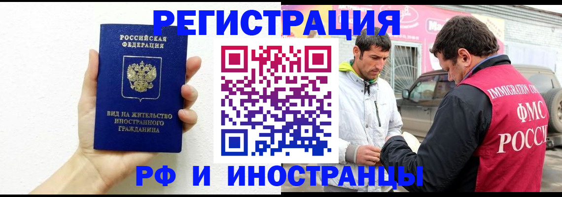 где прописаться в Туле
